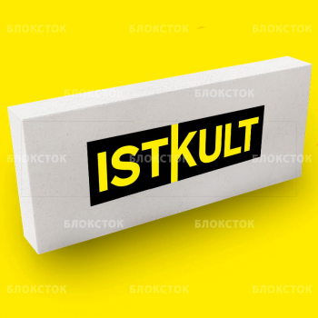 Газобетонные блоки Istkult D500 625х250х150 перегородочные